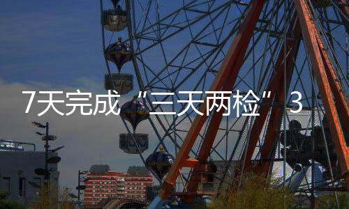 7天完成“三天两检”3254栋5057人,龙城网格员开启“抗疫加速模式”